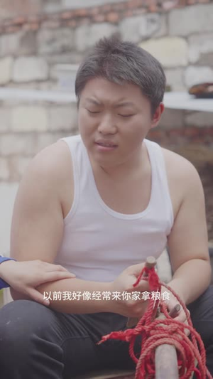 浪子回头，带领全村致富（28 集）宠妻天花板