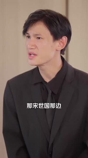 正道的光落人间(30 集) 正道的光落人间(30 集)不卡顿