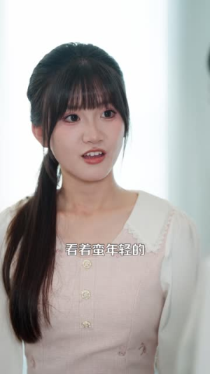 逆袭，从打工妹到商业女王（86 集）短视频平台话题播放量破20亿