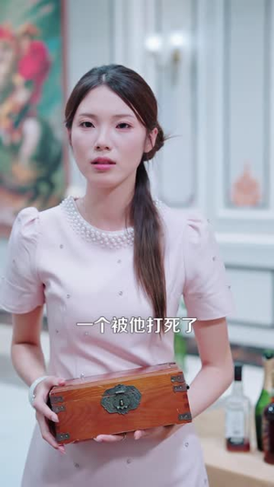 那个八旬老头会修仙(96 集) 那个八旬老头会修仙(96 集)全集免费播放