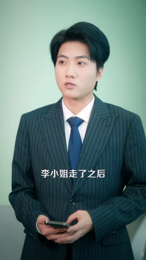 顾先生他心不由己(81 集) 顾先生他心不由己(81 集)全程高能预警请系好安全带