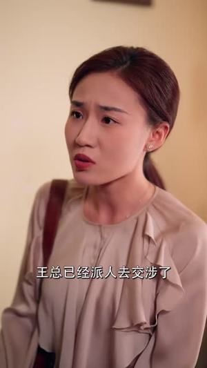 穿越到四十年后男朋友和别人结婚了（42 集）午休看