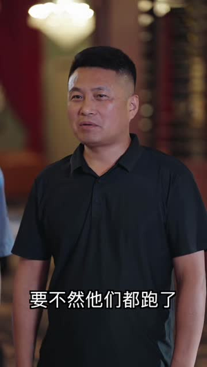 谁敢动我妹妹（26 集）2026最新短剧推荐