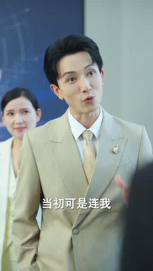 团建留我独守，归来必有惊喜（40 集）失忆梗