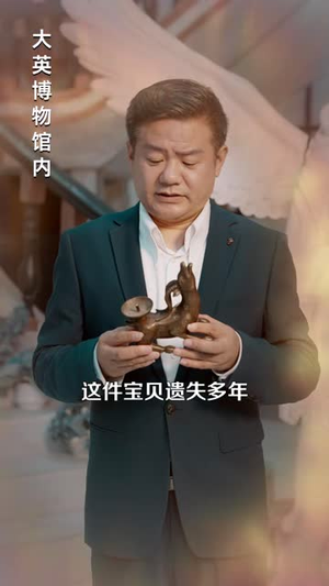 老祖赐我通天眼,我无敌了(85 集) 老祖赐我通天眼,我无敌了(85 集)神医