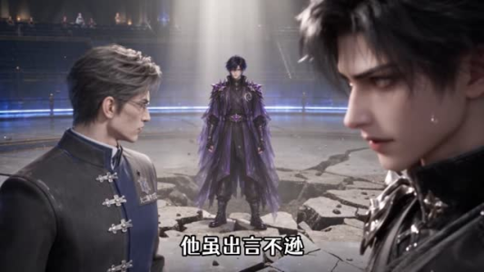 说我暗系弱：吾乃暗影君王归来第二季（139集）丧尸戏太恶心