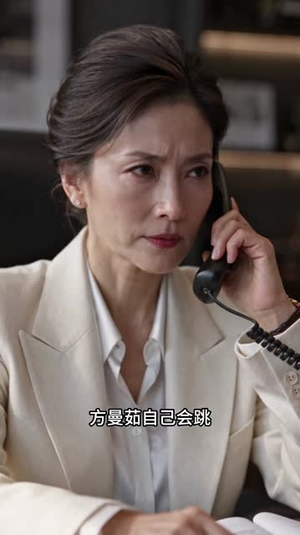尘烬予你第三季（206集）小红书推荐的短剧
