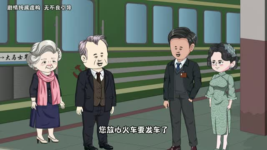 悠悠换亲记（154集）近期热门
