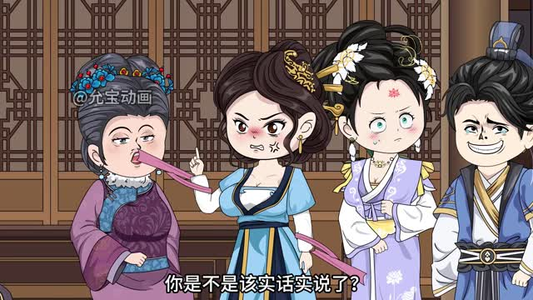 嫡女重定姻缘（238集）太炸裂了