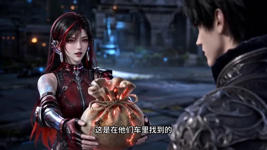 游戏入侵，蓝星唯一火种（69集）千金短剧