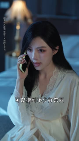 重整顾家，我替妈妈讨个说法（62 集）还有下一季吗
