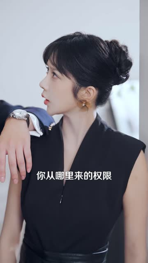烨落南秋（61 集）太无敌了