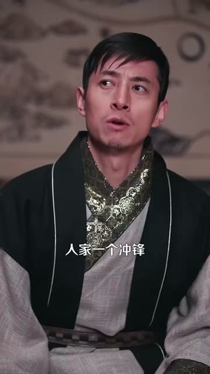 双界穿梭铸传奇（131 集）床戏太香艳