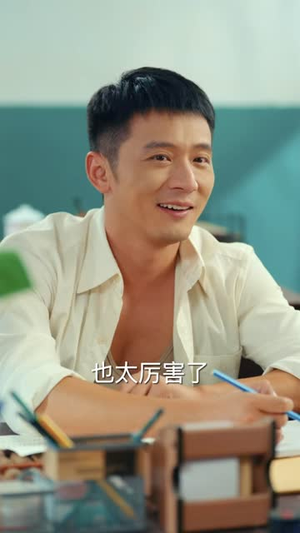 穿越七零：签到完美人生（47 集）角色名全集