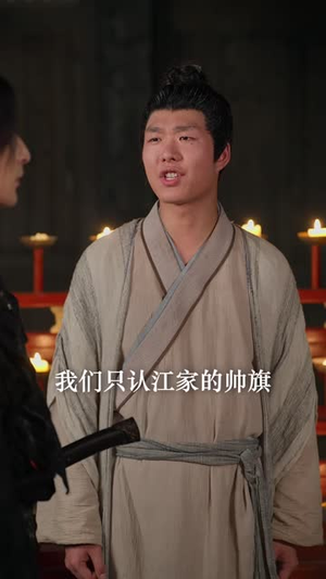 隐龙卫（82 集）什么时候更新