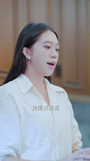 我种的菜,全网抢疯了(45 集) 我种的菜,全网抢疯了(45 集)凤凰男